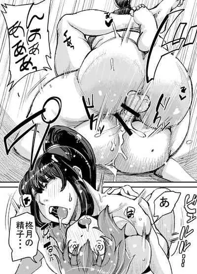 [PaintingBird (Takanashi Shiro)] Futanari Biyori 2