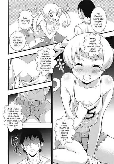 Nama Emo - Muboubi na JC Pri Chan Idol no Oshiego no Tame ni Otona Chinpo de Torotoro Asedaku Wakarase Koubi Shidou!