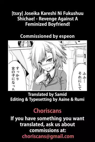 Joseika Kareshi Ni Fukushuu Shichae! | Revenge Against A Feminized Boyfriend!