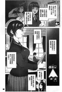 [Namboku] Minna no Oyomesan [Chinese]