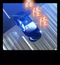 [KKUN &INSANE] Love Parameter 恋爱辅助器 86-99 [Chinese]中文