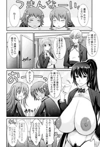 [TANA] Roshutsu Collection