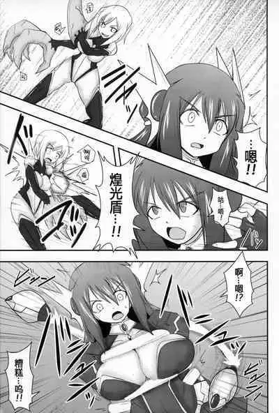 Raygis Valicess Elsain