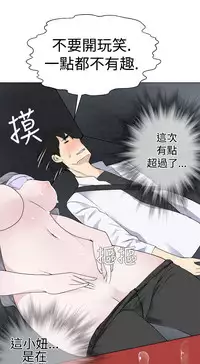 [SOSO] Franken Jo 为爱而生 法兰克赵 Ch.1~24 [Chinese]中文