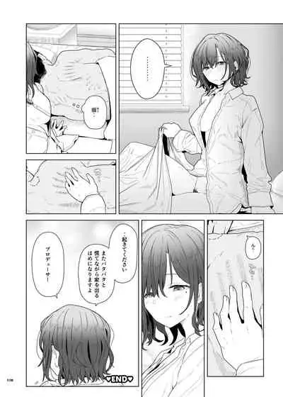 ShinyM@S Icha Love Ero Goudou SWEET COLORS