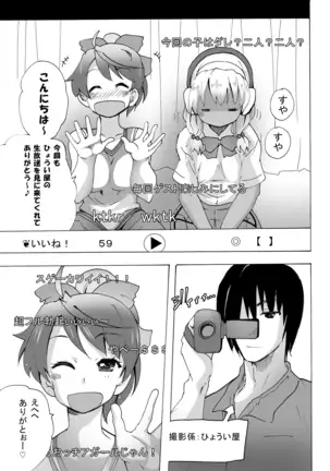 Gnow Grave "Hyoui VR -Harem Joshi Basketball Bu Hen 1-"