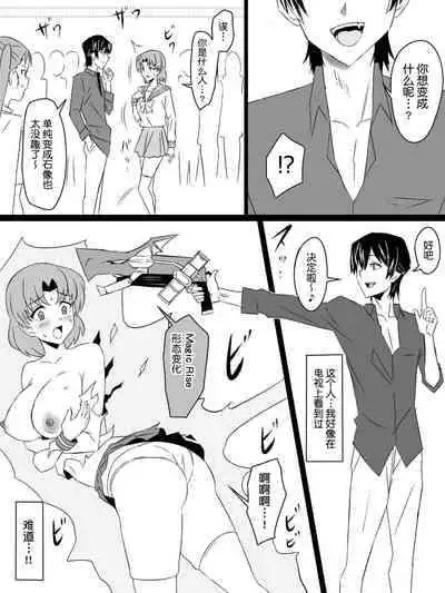 [Circle Kagemusya (Kagemusya)] 