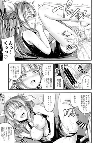 [Hot Pot (Noise)] 19 (Kantai Collection -KanColle) [Digital]