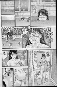 [Murao Mio] Virgin Mama Vol.11