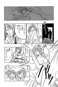 [UUIZUMI] Ore no Imouto Maji Suki Kawaii