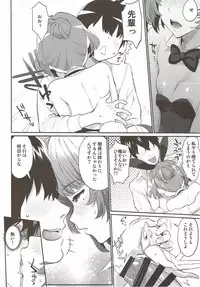 (C92) [Hitori no Daiyokujou (bowcan)] Arishihi no Chigiri (THE IDOLM@STER CINDERELLA GIRLS)