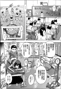 COMIC MUJIN 2013-10
