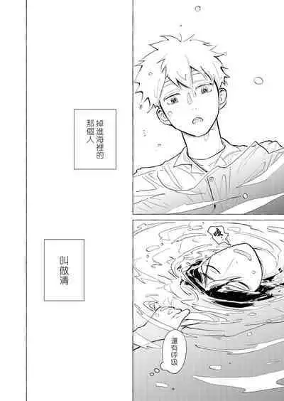 Blue Seaside Drop 1-2