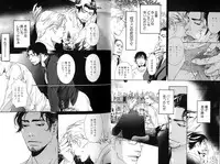 [Inoue Satoh] Smoker