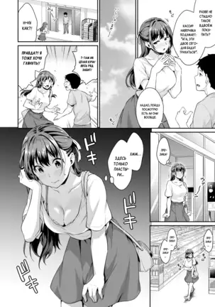 Shishunki no Obenkyou | Puberty Study Session Ch. 1-6