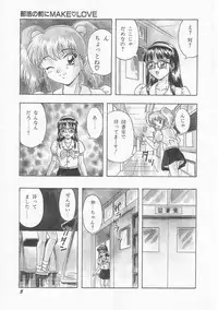 [Imanaga Satoshi] Teen Dreams