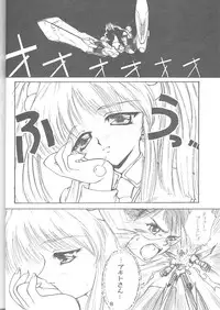 (C51) [EKAKIGOYA NOTESYSTEM (Nanjou Asuka)] KITSCH VOL.1 (Martian Successor Nadesico, Neon Genesis Evangelion)