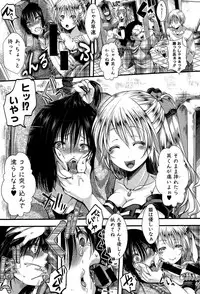 [Hal] RPG -ruthless playing game-