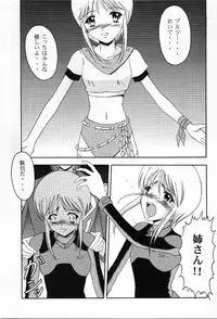 [Andorogynous (Kiyose Kaoru)] Andorogynous Vol. 2 (Kidou Senshi Gundam ZZ)