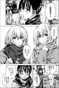 [MARUTA] Utsusemi Ch.1-6