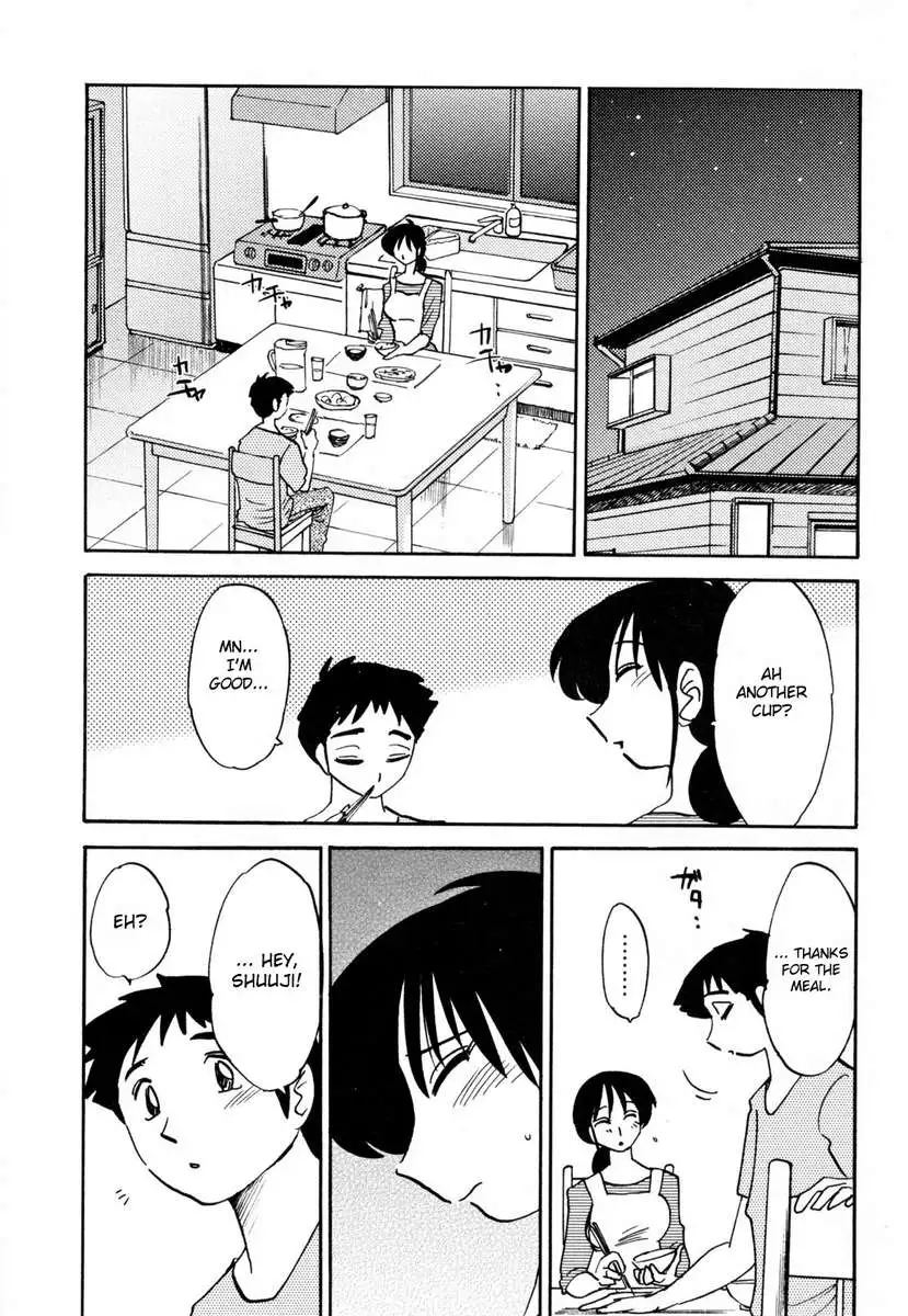 Incest Diary of Hisae Vol. 2