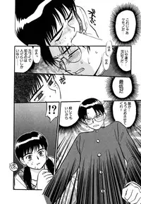 [Sakurami Hiroki] LUST