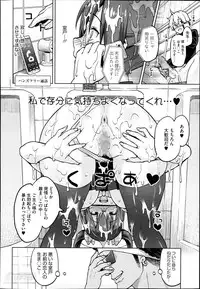 COMIC Megastore Alpha 2014-04