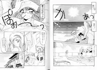 [Ramiya Ryou] SILKY MIDNIGHT