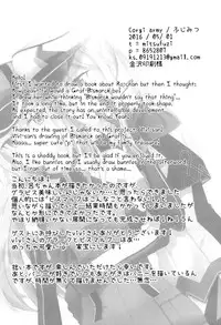 (COMIC1☆10) [Corgi army (Fuzimitsu)] Jacke wie Hose (Kantai Collection -KanColle-) [Chinese] [加帕里汉化组]