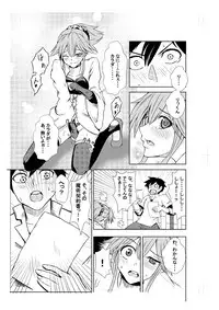 [Raiton] BEWITCH CONTRACT