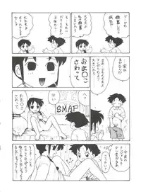 [MünchenGraph (Various)] HaraHara-Dokei 6.5 - Like Romeo and Juliet (Romeo's Blue Skies)