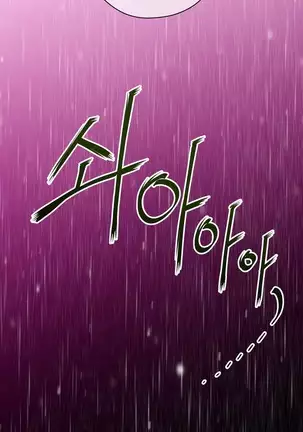 Perfect Half Ch.1-40.5