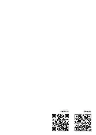 Kore ga dekireba yoi Shitsuji ~