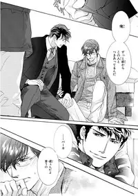 MAGAZINE BE×BOY 2016-01 [Digital] [Incomplete]