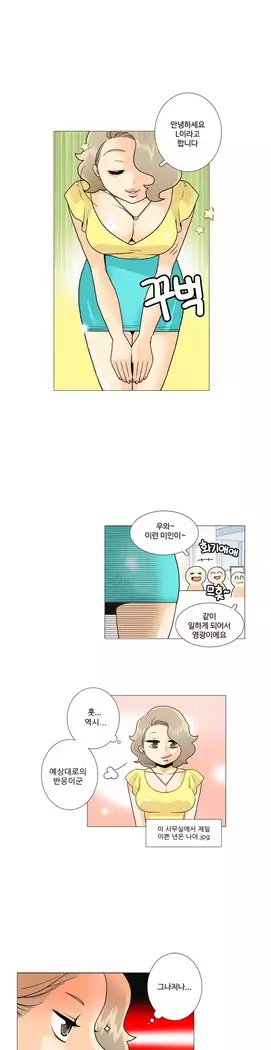 This is what she thinks Ch. 0-40