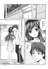 [Azuma Yuki] Kaming♡Doll 4