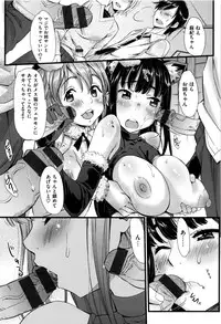 [Abe Manabu] Kaikan Rensa