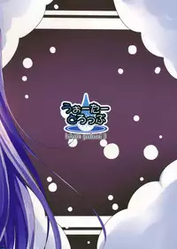 (COMIC1☆9) [Water Drop (MA-SA)] Awacche (Touhou Project) [Chinese] [個人漢化]