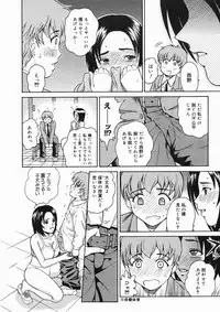 COMIC Megastore H 2005-03