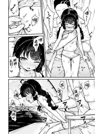 BluArch Hatsujoubu 2023.06