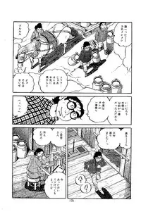 [Nakano Yuu] Pet Sensei