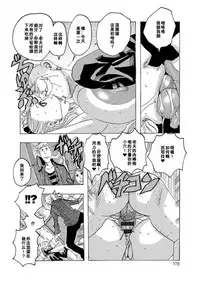 [Jeanne DA'ck] Saiaku na Jijii (HareBare Harenchi) [Chinese] [百合勿忘草个人汉化] [Digital]