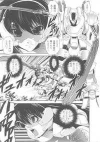 [Anthology] Slave Heroines Vol.4