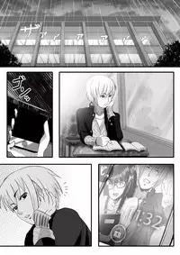 [杏ちゃん★会長] My Student