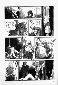 [Shinden Mako] The Riddle