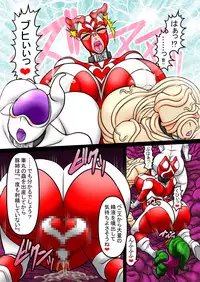 [Touyu Stand (Touyu Black)] Amano Ichiyo 7 -Ingoku no Utage-