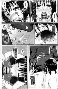 [Poncocchan] Irrumax | 強制口中插入 [Chinese]