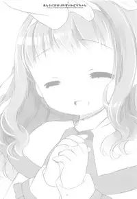 Anji ni Kakariyasui Midori-chan