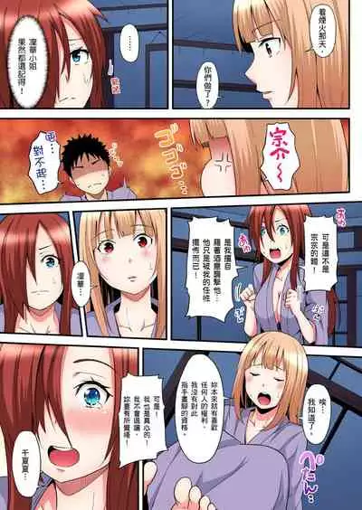 [Kuroto] Gal Mama to Pakopako SEX ~ Hitozuma no Chouzetsu Teku ni Majiiki Zetchou! | 與辣妹媽媽淫猥啪啪SEX～人妻的性愛技巧讓人爽翻天！ Ch. 1-16 [Chinese]