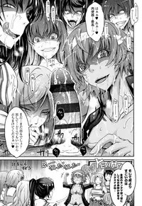 [TANA] Roshutsu Collection